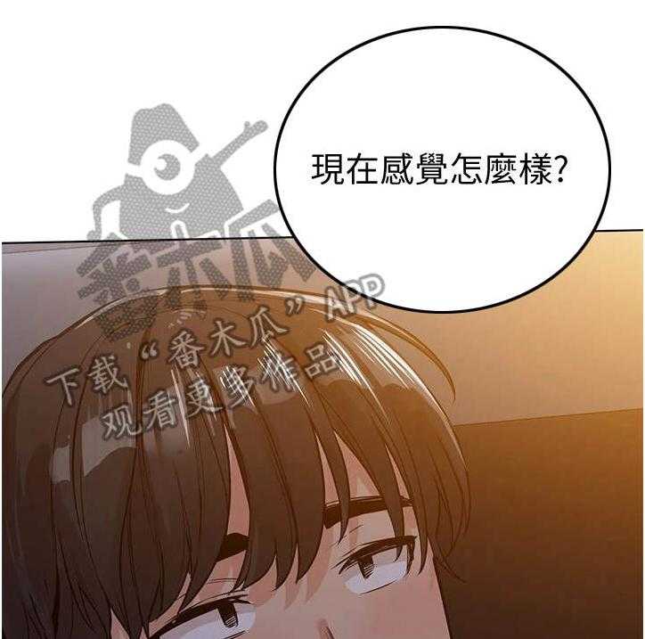 《绝对保密》第9话 9_长大了 第1页