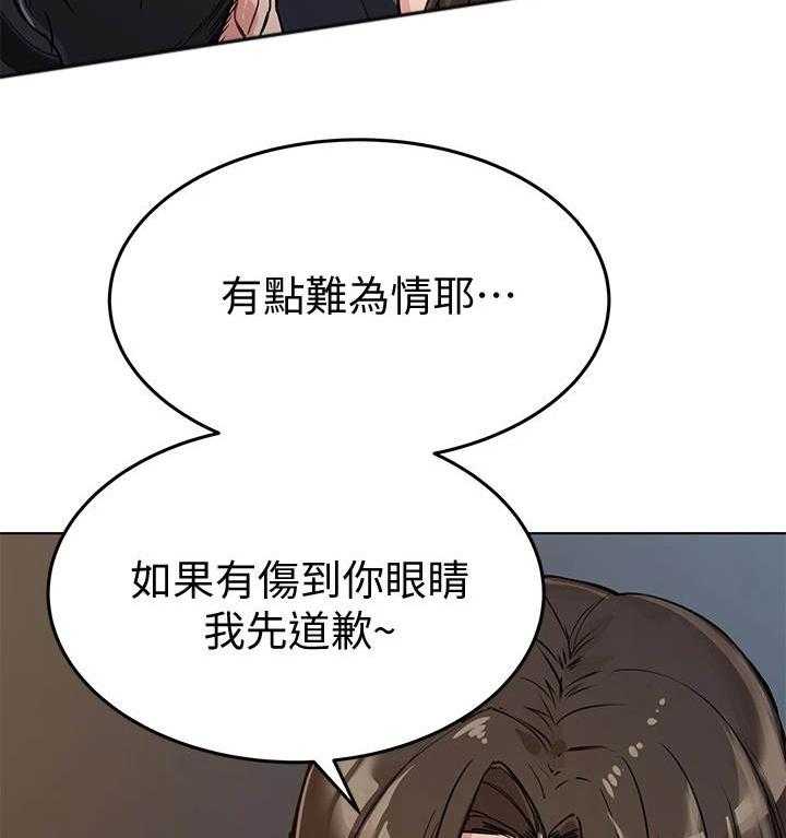 《绝对保密》第9话 9_长大了 第5页
