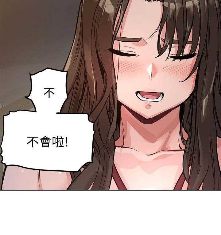 《绝对保密》第9话 9_长大了 第6页