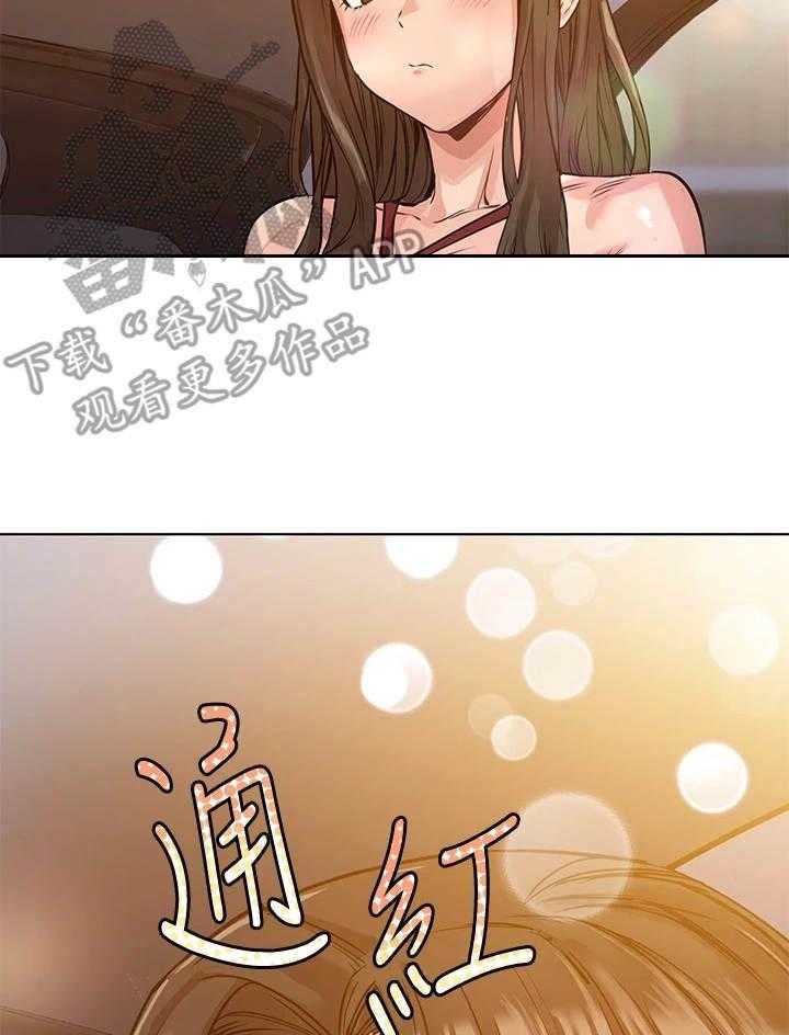 《绝对保密》第9话 9_长大了 第8页