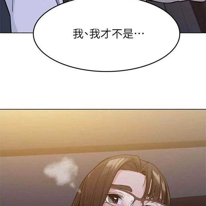 《绝对保密》第8话 8_心动 第33页