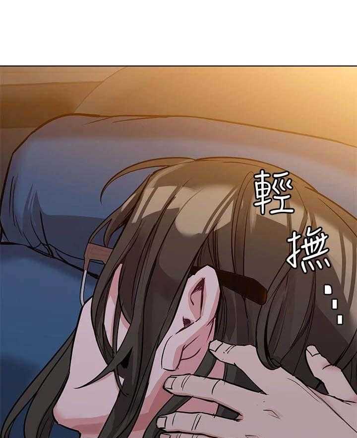 《绝对保密》第8话 8_心动 第8页