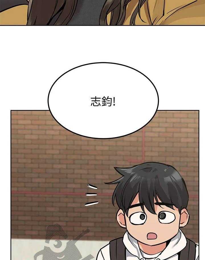 《绝对保密》第11话 11_高兴就好 第16页