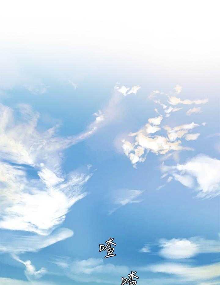 《绝对保密》第11话 11_高兴就好 第1页
