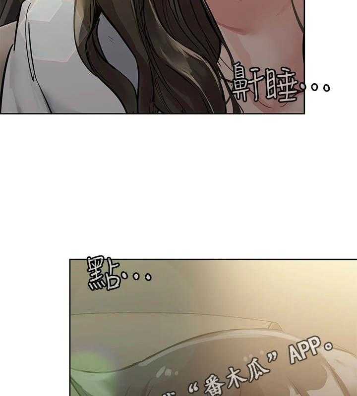 《绝对保密》第11话 11_高兴就好 第5页