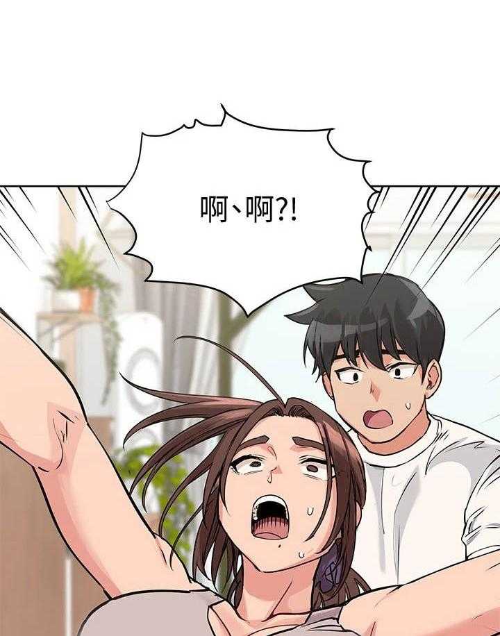 《绝对保密》第13话 13_摔倒 第29页