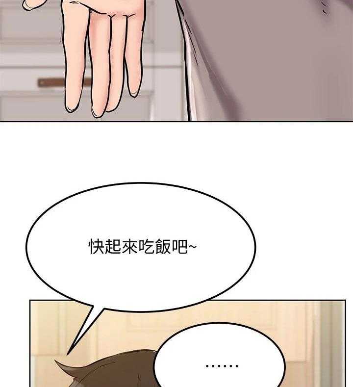 《绝对保密》第14话 14_阿姨 第10页