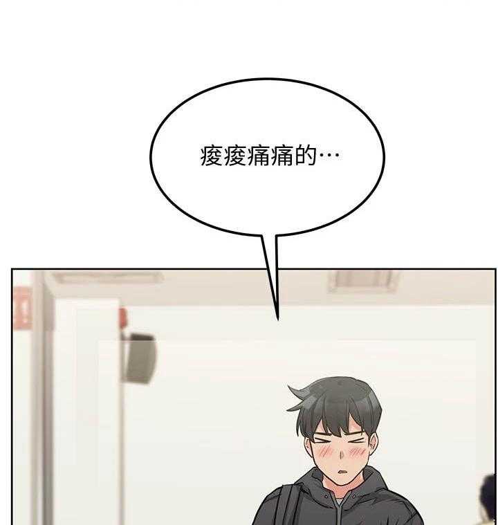 《绝对保密》第14话 14_阿姨 第30页