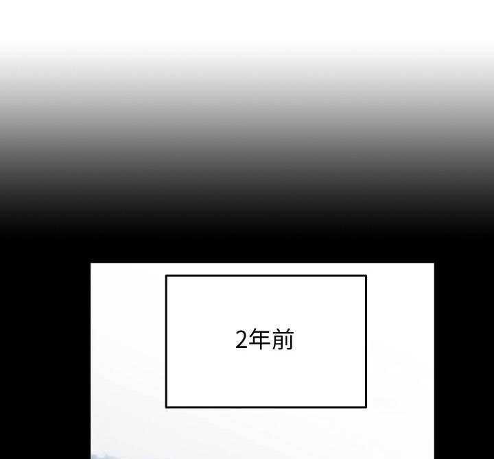 《绝对保密》第14话 14_阿姨 第35页