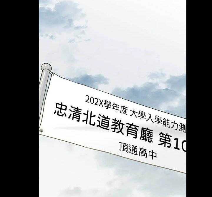 《绝对保密》第14话 14_阿姨 第36页