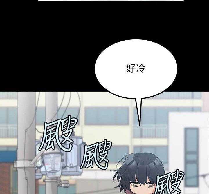 《绝对保密》第14话 14_阿姨 第37页