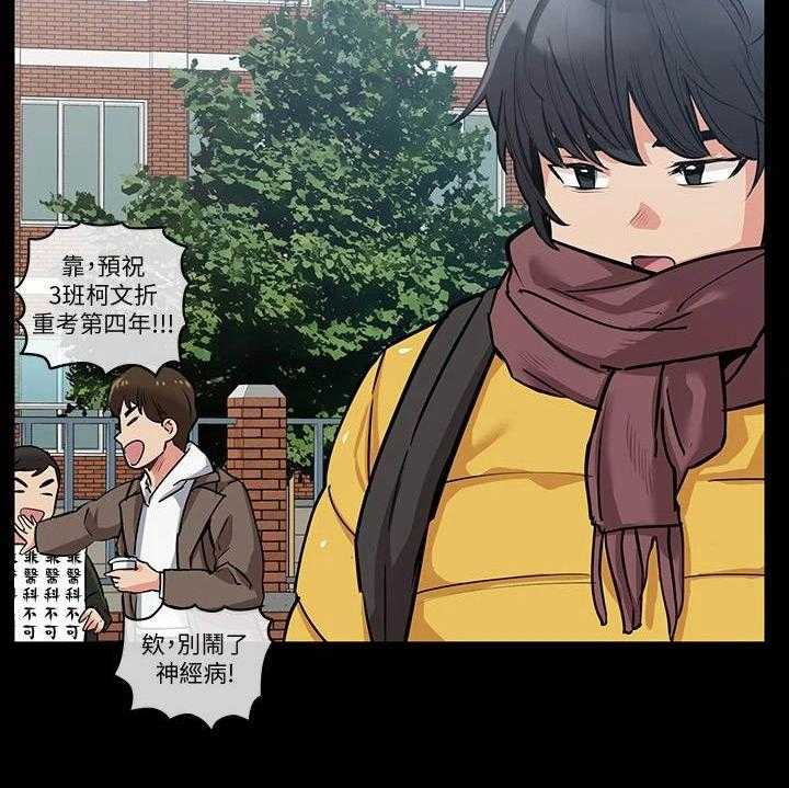 《绝对保密》第14话 14_阿姨 第40页