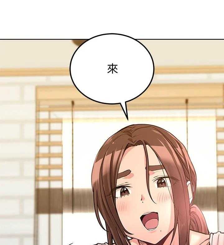 《绝对保密》第14话 14_阿姨 第8页