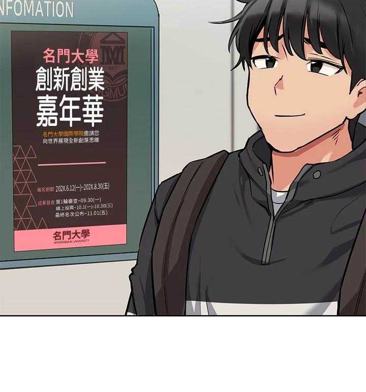 《绝对保密》第15话 15_很老实 第19页
