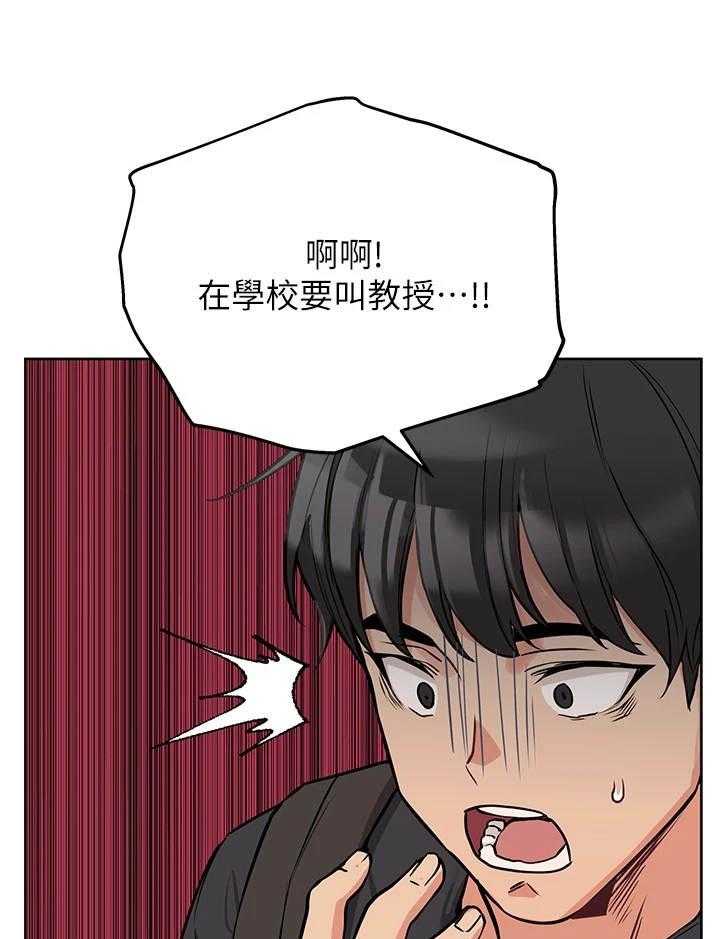 《绝对保密》第15话 15_很老实 第24页