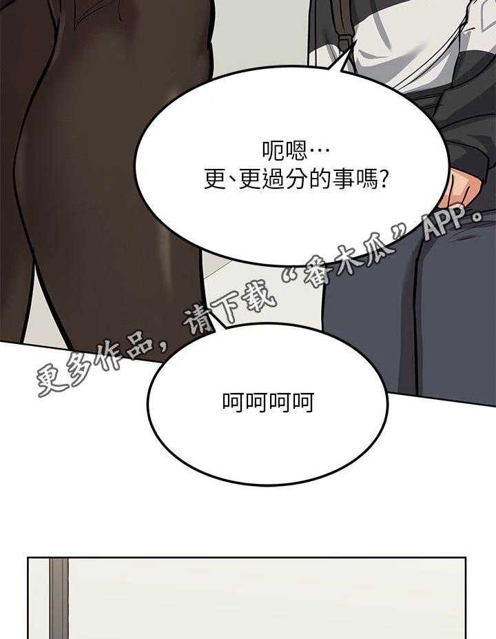 《绝对保密》第15话 15_很老实 第28页