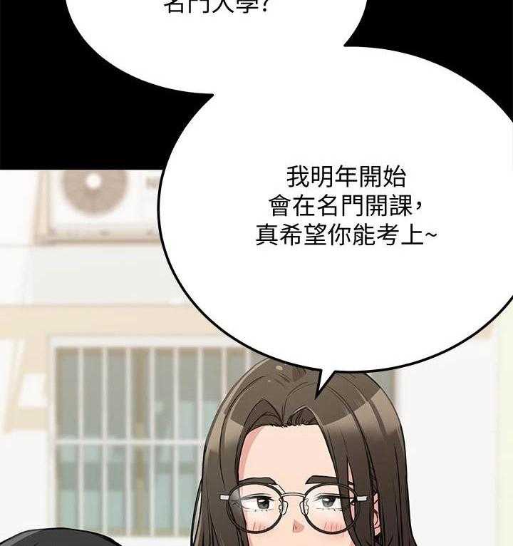 《绝对保密》第15话 15_很老实 第3页
