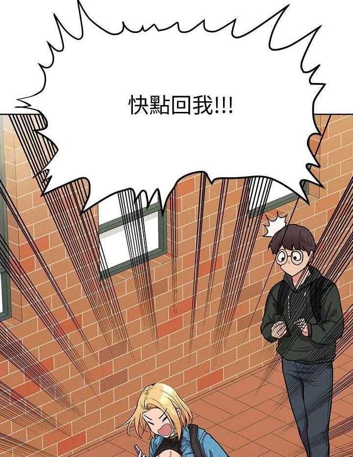 《绝对保密》第15话 15_很老实 第48页