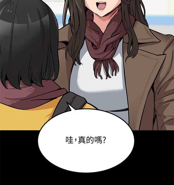 《绝对保密》第15话 15_很老实 第4页