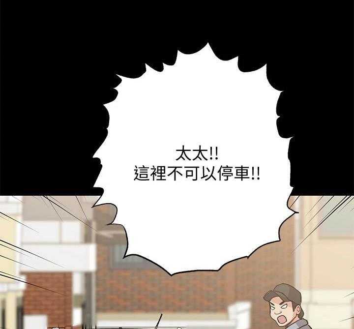 《绝对保密》第15话 15_很老实 第5页