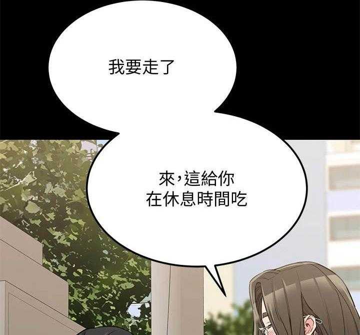 《绝对保密》第15话 15_很老实 第7页