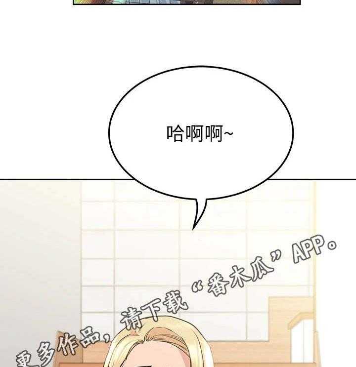 《绝对保密》第17话 17_怪怪的 第11页