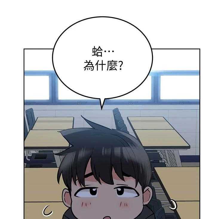 《绝对保密》第17话 17_怪怪的 第7页