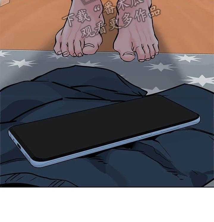 《绝对保密》第18话 18_疑神疑鬼 第34页