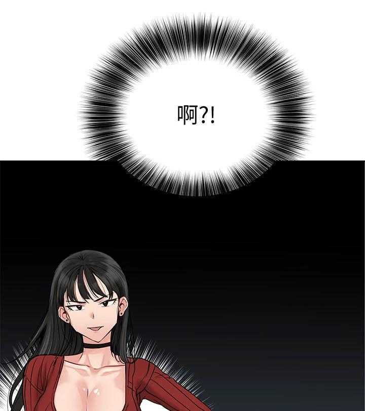 《绝对保密》第18话 18_疑神疑鬼 第9页