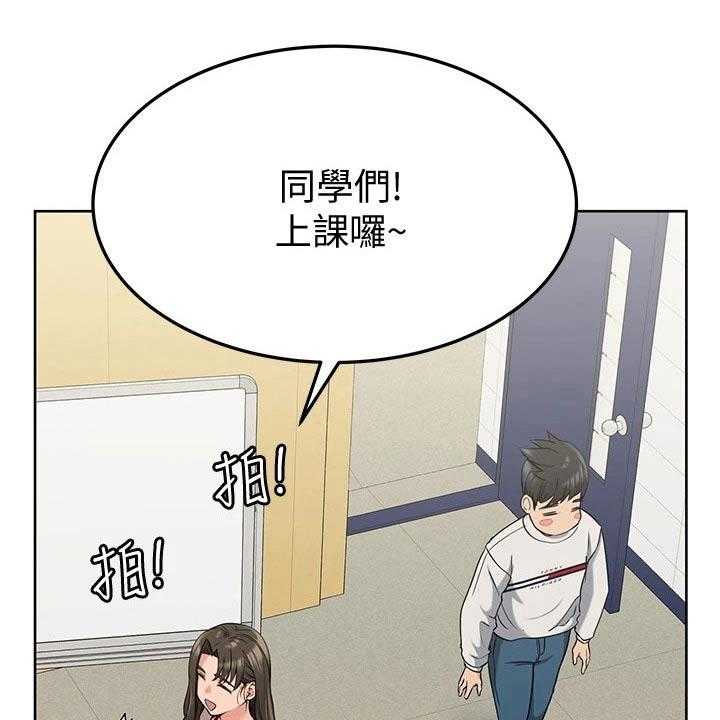 《绝对保密》第21话 21_主题 第1页