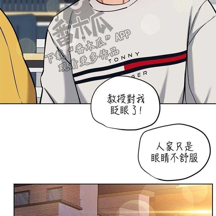 《绝对保密》第21话 21_主题 第22页