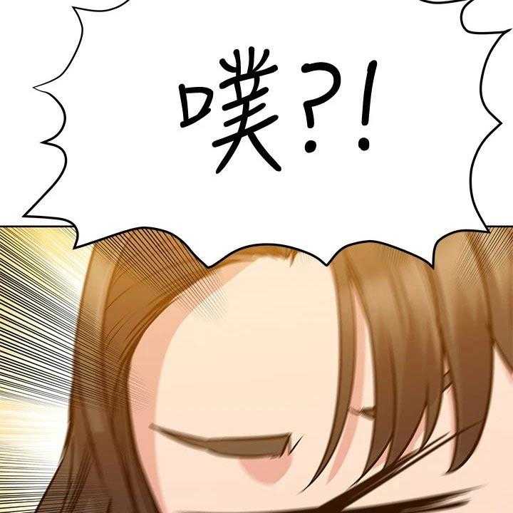 《绝对保密》第21话 21_主题 第26页
