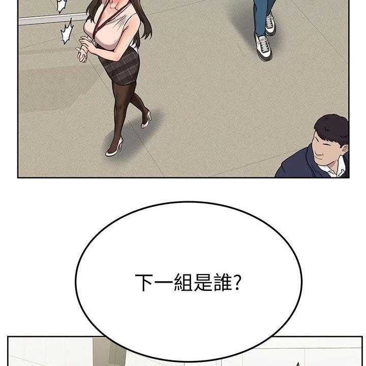 《绝对保密》第21话 21_主题 第2页