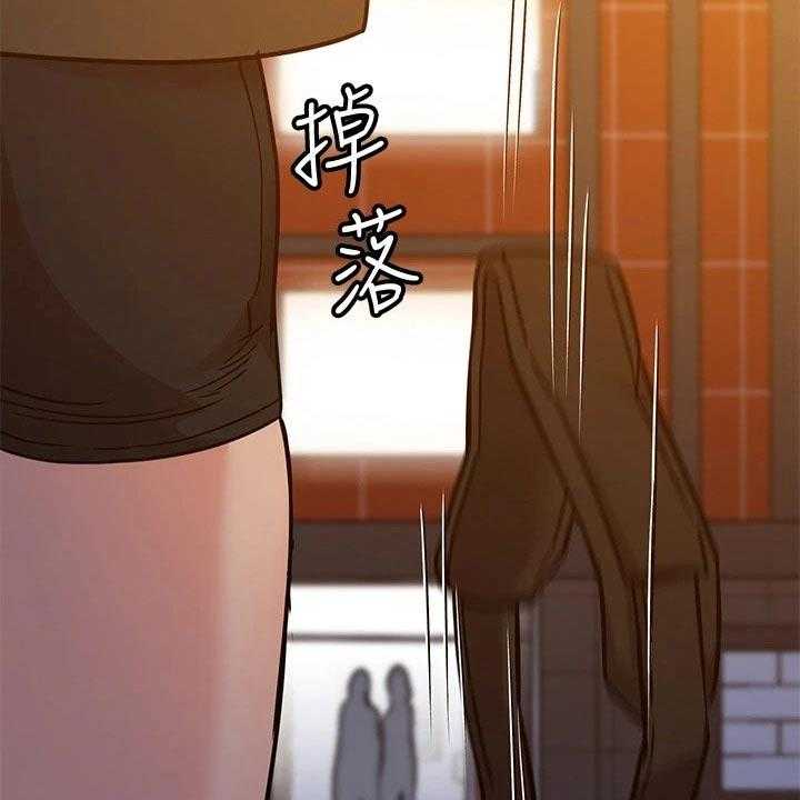 《绝对保密》第24话 24_看见 第27页