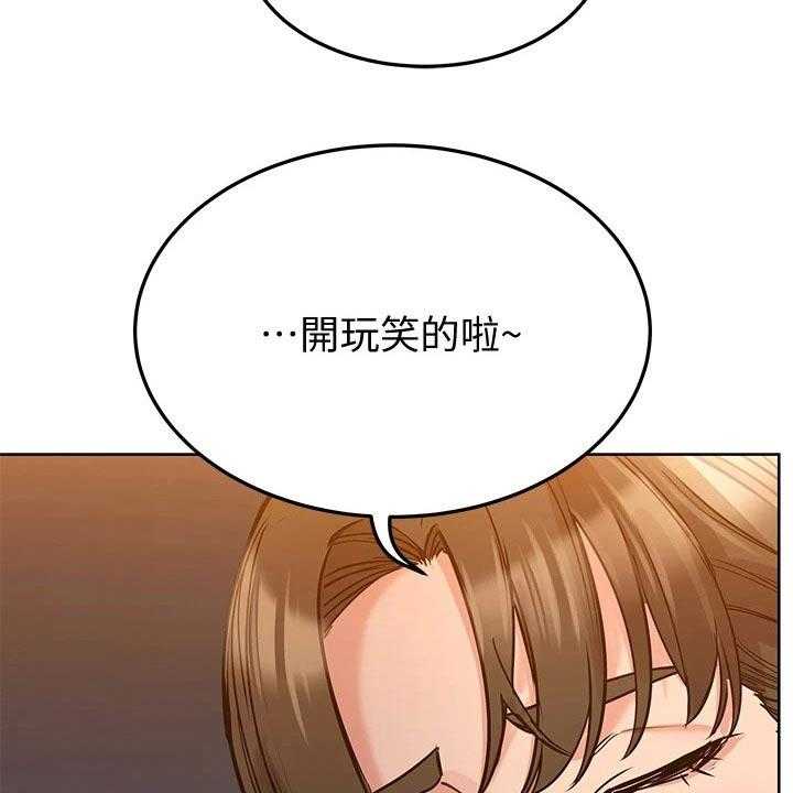 《绝对保密》第22话 22_这一点 第8页