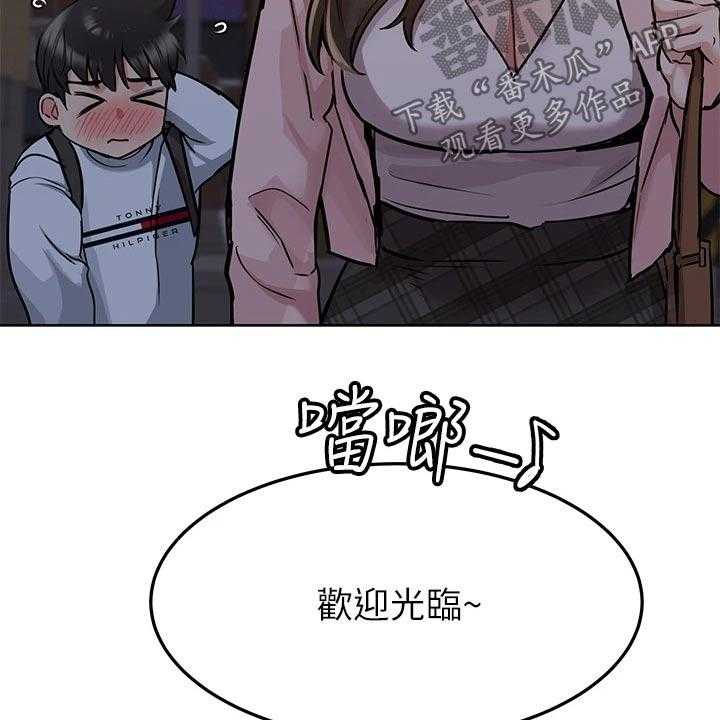 《绝对保密》第23话 23_购买 第27页