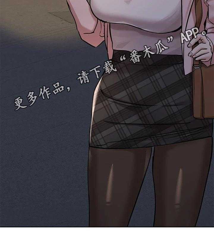 《绝对保密》第23话 23_购买 第3页