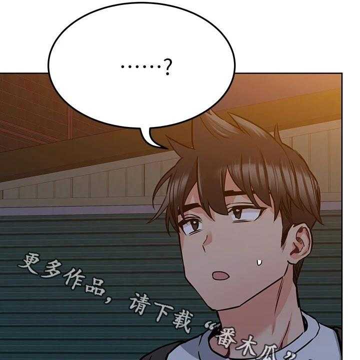 《绝对保密》第23话 23_购买 第4页