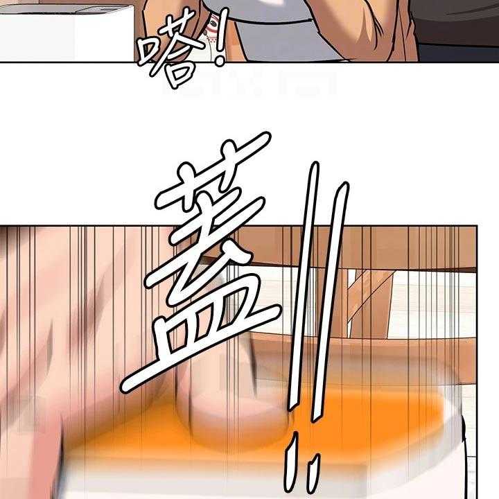 《绝对保密》第27话 27_晕倒 第15页