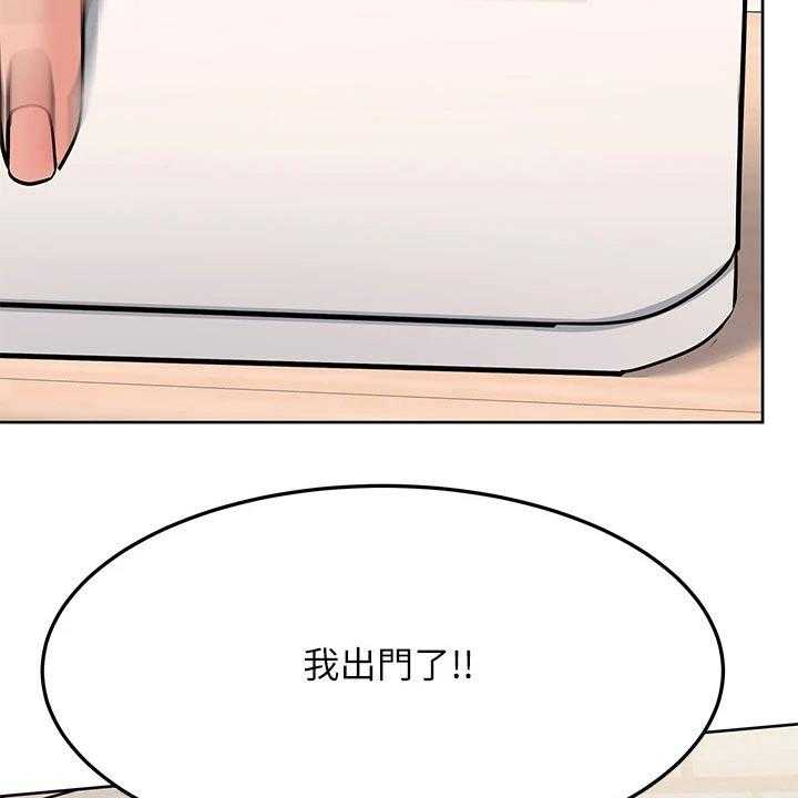 《绝对保密》第27话 27_晕倒 第16页