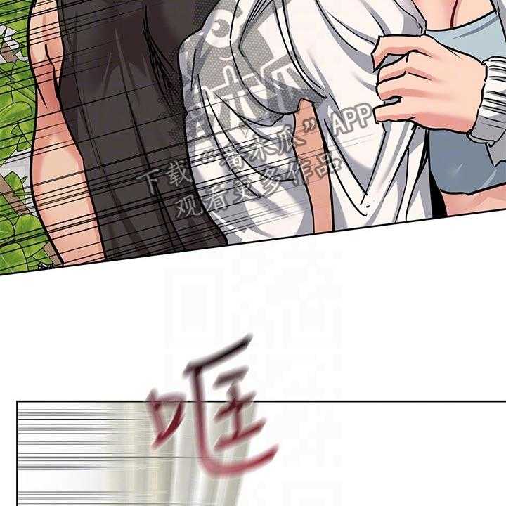 《绝对保密》第27话 27_晕倒 第18页