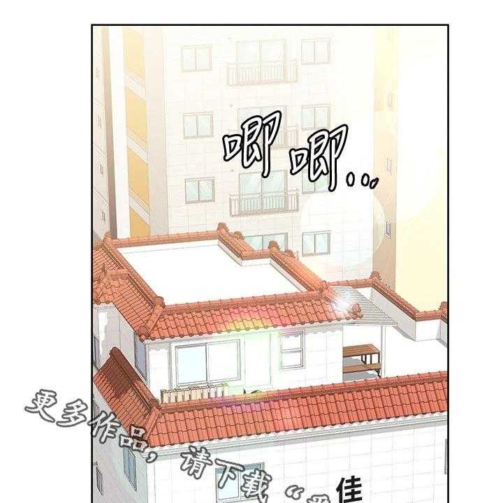 《绝对保密》第27话 27_晕倒 第1页