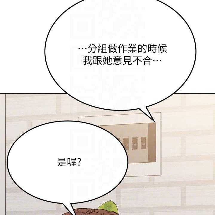《绝对保密》第27话 27_晕倒 第25页