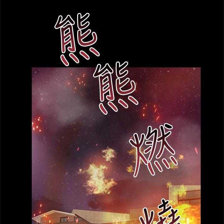 《绝对保密》第27话 27_晕倒 第37页