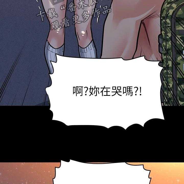 《绝对保密》第27话 27_晕倒 第46页