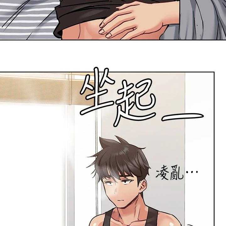 《绝对保密》第27话 27_晕倒 第4页