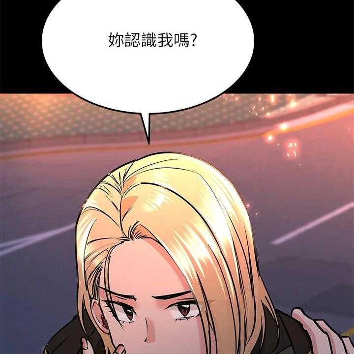 《绝对保密》第27话 27_晕倒 第55页