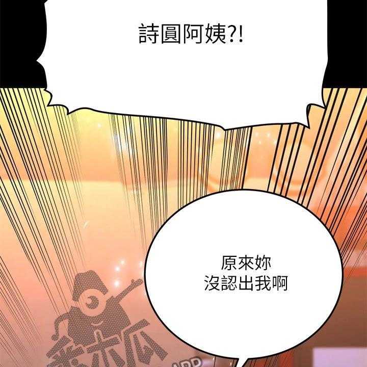《绝对保密》第27话 27_晕倒 第61页