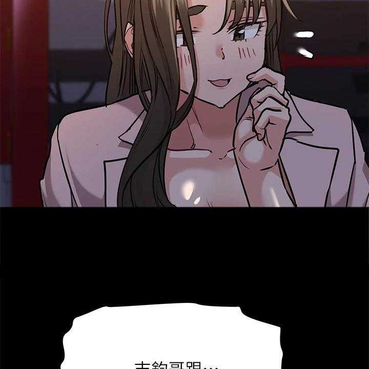 《绝对保密》第27话 27_晕倒 第64页