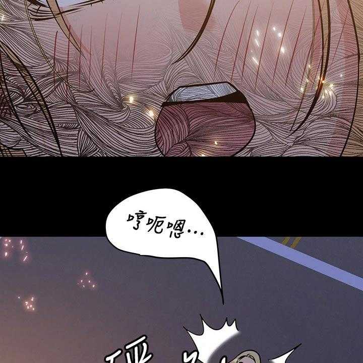 《绝对保密》第27话 27_晕倒 第68页